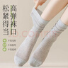 古今（GUJIN）5雙襪子女中筒襪鏤空透氣女襪長(cháng)襪女堆堆襪春夏季夏天棉襪 曬單實(shí)拍圖