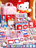 舒星正版凱蒂貓文具套裝禮盒HelloKitty女孩生日禮物禮盒大禮包小學(xué)生一年級開(kāi)學(xué)三麗鷗幼兒園升 曬單實(shí)拍圖
