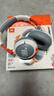 JBL JR470NC 頭戴式藍牙兒童耳機 主動(dòng)降噪真無(wú)線(xiàn)沉浸式學(xué)習網(wǎng)課益智背書(shū)APP控制 年貨 新年禮物 白色 曬單實(shí)拍圖