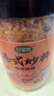 珍星鮮避風(fēng)塘炒料 港式炒蝦炒蟹調味料 面包糠香酥粉商用 【微辣】120g 曬單實(shí)拍圖
