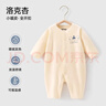 貝肽斯德絨嬰兒衣服秋冬季新生兒連體衣男女寶寶春秋打底保暖睡衣 曬單實(shí)拍圖