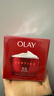 玉蘭油（OLAY）大紅瓶面霜80g抗皺緊致抗衰老女士保濕面霜護膚品新年禮物女 曬單實(shí)拍圖