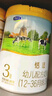 君樂(lè )寶（JUNLEBAO）恬適3段幼兒配方奶粉(12-36月齡)800克小分子蛋白專(zhuān)利opo品牌熱銷(xiāo) 曬單實(shí)拍圖