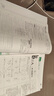 【2026春上新】全品作業(yè)本七年級下冊上冊語(yǔ)文數學(xué)英語(yǔ)生物地理歷史道法同步練習冊必刷題天天練 初一課后鞏固練習 七下-數學(xué)【人教版】26春新版 通用版 曬單實(shí)拍圖