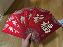 京東京造2026新金蔥紙萬(wàn)元紅包6個(gè)裝利是封新年喬遷生日周歲紅包 曬單實(shí)拍圖