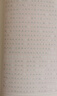 半月談2026國省考公務(wù)員考試申論字帖練字真題范文時(shí)政熱點(diǎn)時(shí)事政治素材省考國考2026通用公考遴選選調答題紙楷書(shū)精彩開(kāi)頭字帖成年人云南廣東廣西河南湖北貴州遼寧安徽省考 【全套8冊】申論字帖（超值力薦） 曬單實(shí)拍圖