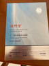 敬修堂十二重玻尿酸補水面膜25ml*5片 補水保濕舒緩提亮免洗護膚品男女 曬單實(shí)拍圖