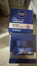 妮維雅（NIVEA）男士【深層滋潤】補水保濕水活深潤霜50g*2男士保濕面霜 新年禮物 曬單實(shí)拍圖
