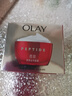 玉蘭油（OLAY）大紅瓶抗皺面霜女士護膚品補水保濕潤膚乳祛淡化細紋斑點(diǎn)提拉緊 新生塑顏金純面霜50g(盒裝塑封) 曬單實(shí)拍圖