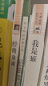 昆蟲(chóng)記和經(jīng)典常談原著(zhù)正版全套八年級下冊必讀課外書(shū) 昆蟲(chóng)記經(jīng)典常談人民文學(xué)出版社八年級必讀課外書(shū) 【單冊】經(jīng)典常談（贈考點(diǎn)） 曬單實(shí)拍圖
