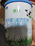 君樂(lè )寶小小魯班詮維愛(ài)AII兒童配方奶粉4段(3周歲以上)800g 乳鐵蛋白 曬單實(shí)拍圖