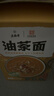 老鼎豐油茶面 油炒面 方便早餐代餐粉 醇香果仁甜油茶面 東北特色油茶粉 醇香果仁油茶面500g 1盒裝 曬單實(shí)拍圖