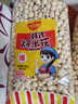 九農果韓式爆米花零食 韓式爆米花（原味少油少糖） 400克一袋 曬單實(shí)拍圖