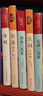 全套5冊 論語(yǔ)國學(xué)經(jīng)典正版唐詩(shī)三百首宋詞元曲300首詩(shī)經(jīng)全集精裝原文注釋賞析譯文中國古詩(shī)詞鑒賞辭典大全書(shū) 【全5冊】唐詩(shī)+宋詞+元曲+詩(shī)經(jīng)+論語(yǔ) 曬單實(shí)拍圖