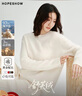 紅袖（hopeshow）慵懶風(fēng)高級感綿羊毛針織衫2025冬季新款女裝【舒芙絨】?jì)却蠲?本白001 M 曬單實(shí)拍圖