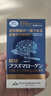 AMC日本原裝高純度縮醛磷脂中老年補腦防健忘增強記憶力腦黃金腦活素 【6個(gè)月鞏固裝】 60粒*6盒 【香港直郵】 曬單實(shí)拍圖