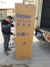 海爾（Haier）冰箱家用三開(kāi)門(mén)風(fēng)冷無(wú)霜節能超薄電冰箱兩天約一度電新等級能效省電小戶(hù)型冰箱以舊換新補貼 【熱銷(xiāo)爆款】219升三門(mén)冰箱節能省電新款上市 曬單實(shí)拍圖