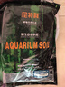 尼特利二代水草泥魚(yú)缸專(zhuān)用水藻泥生態(tài)草缸底砂營(yíng)養土1.5L/袋 曬單實(shí)拍圖