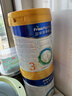 美素佳兒（Friso）皇家美素佳兒（Friso Prestige）幼兒配方奶粉12-36月齡幼兒 皇家3段800g*1罐（新國標） 曬單實(shí)拍圖