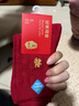 松山棉店鴻運本命年男女士中筒襪子抑菌透氣舒適福字銅錢(qián)大紅休閑襪秋冬 大紅銅錢(qián)福-女士 均碼 推薦：女士35-40尺碼；男士39-44尺碼 曬單實(shí)拍圖