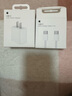 APPLE蘋(píng)果充電器20W充電線(xiàn)蘋(píng)果充電器原裝適配iPhone17/16/15/14/13/12/充電頭快充頭原裝Type-C數據線(xiàn) 20W頭+Type-c編織線(xiàn)【15-17機型專(zhuān)用】 曬單實(shí)拍圖