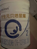 合生元貝塔星耀2段較大嬰兒進(jìn)口配方奶粉6-12個(gè)月 【助成長(cháng)】700g*2罐 曬單實(shí)拍圖