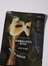一葉子（one leaf）眼膜貼新年禮物女黑松露眼膜10片補水保濕淡化細紋舒緩緊致滋潤 黑松露眼膜50片 曬單實(shí)拍圖