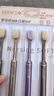 HERM'S【三代山形】刷頭吸盤(pán)刷柄牙刷軟毛成人家庭清潔三重植毛凸面 山姆凸面吸盤(pán)牙刷/ 5支 曬單實(shí)拍圖