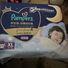 幫寶適【整覺(jué)王者】新安睡拉拉褲超薄透氣 嬰兒尿褲尿片尿不濕紙尿褲 安睡拉拉褲XXL24片(16-18kg) 常規款 曬單實(shí)拍圖