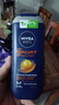 妮維雅（NIVEA）德國男生沐浴露洗發(fā)水潔面三合一全身清潔沐浴乳保濕清爽男士用 運動(dòng)活力沐浴露三合一250ml 曬單實(shí)拍圖