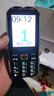 金立（Gionee）老年機10000毫安大電池三防老年人手機超長(cháng)待機4G全網(wǎng)通2025新款大字大聲大屏專(zhuān)用按鍵功能機 黑色 曬單實(shí)拍圖
