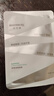 潤百顏屏障調理白紗布2.0面膜30g/片舒緩修護試用【效期至27.2】 曬單實(shí)拍圖
