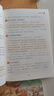 快樂(lè )讀書(shū)吧三年級下冊 （4冊）拉封丹寓言+中國古代寓言+伊索寓言+克雷洛夫寓言（贈小冊子）名師教你讀經(jīng)典系列 曬單實(shí)拍圖