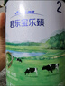 君樂(lè )寶(JUNLEBAO) 樂(lè )臻2段較大嬰兒配方奶粉(6-12個(gè)月齡) 800g  曬單實(shí)拍圖