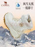 駱駝（CAMEL）加絨女鞋厚底增高秋冬休閑雪地靴 K25C02L6055 初雪白/黃 38 曬單實(shí)拍圖