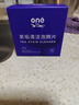 ONEFULL去茶垢清潔泡騰片洗茶漬神器茶杯茶具清洗劑洗茶杯水垢杯子除垢劑 20顆 1盒 曬單實(shí)拍圖