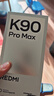 小米REDMI K90 Pro Max 第五代驍龍8至尊版 BOSE聯(lián)合調音流金白 16GB+512GB 紅米5G手機國家補貼 曬單實(shí)拍圖