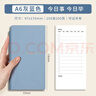 ujia 每日計劃本學(xué)習計劃時(shí)間管理規劃本a6隨身便攜工作效率手冊日歷記事本待辦事項清單計劃表 灰藍 曬單實(shí)拍圖