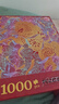 TOI圖益潮玩拼圖1000片成年人減壓玩具燙金新年禮物分包 馬躍新程 曬單實(shí)拍圖