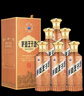 茅臺 王子酒 醬香經(jīng)典（2.0）53度 500ml*6 整箱裝（年份隨機） 曬單實(shí)拍圖