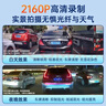 大昌攬月汽車(chē)行車(chē)記錄儀車(chē)載4k超清360度全景高清無(wú)死角免走線(xiàn)前后雙錄 [4K]單鏡頭+64G卡【前攝】 【停車(chē)監控套裝】可煙器取電+保險盒雙取電方式 曬單實(shí)拍圖