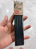 一年級學(xué)生原木無(wú)毒桶裝六角HB鉛筆考試2B鉛筆中小學(xué)生素描繪畫(huà)鉛筆 【綠桿/2B】10支裝送卷筆刀+2橡皮 曬單實(shí)拍圖