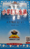 【新華正版】2026春小學(xué)教材全解一二三四五六年級上冊下冊語(yǔ)文數學(xué)英語(yǔ)科學(xué)人教版同步課本解讀析小學(xué)課堂筆記北師蘇教薛金星 語(yǔ)文【人教版】 五年級下冊【2026春】 曬單實(shí)拍圖