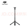 大疆（DJI）Osmo Action 迷你延長(cháng)桿 Osmo Action 5 Pro/Osmo Action4 配件 大疆運動(dòng)相機配件 Osmo Action 迷你延長(cháng)桿 曬單實(shí)拍圖