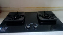 方太【新升級70%熱效率】燃氣灶天然氣 家用嵌入  5.2kW*猛火燃氣灶 70%高熱效 TF27B 曬單實(shí)拍圖