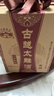 古越龍山紹興黃酒半甜型善釀酒8年古越太雕酒八年陳老黃酒壇裝 2.5L 1壇 禮盒裝 曬單實(shí)拍圖