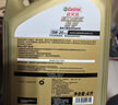 嘉實(shí)多（Castrol）極護智E版 全合成機油 潤滑油 0W-20 C5 4L 汽車(chē)保養 曬單實(shí)拍圖