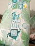 幫寶適超薄透氣清新幫紙尿褲新生兒嬰兒尿不濕尿片透氧Pro mini XL26 曬單實(shí)拍圖