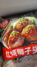 天海藏紅燒獅子頭350g*4袋肉丸飽滿(mǎn)加熱即食下飯菜年貨送禮源頭直發(fā)  曬單實(shí)拍圖