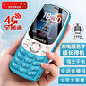 金立（Gionee）老年機4G全網(wǎng)通老年手機超長(cháng)待機老人手機全新大字體大聲音學(xué)生老年人專(zhuān)用手機雙卡雙待 G320 藍色 曬單實(shí)拍圖